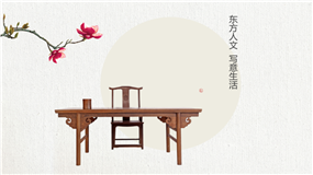 高端东方新中式典雅室内设计ppt模板